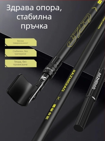 Портативен карбонов телескопичен държач за въдици за големи риби, ултра лек и стабилен