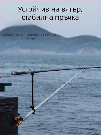 Портативен карбонов телескопичен държач за въдици за големи риби, ултра лек и стабилен