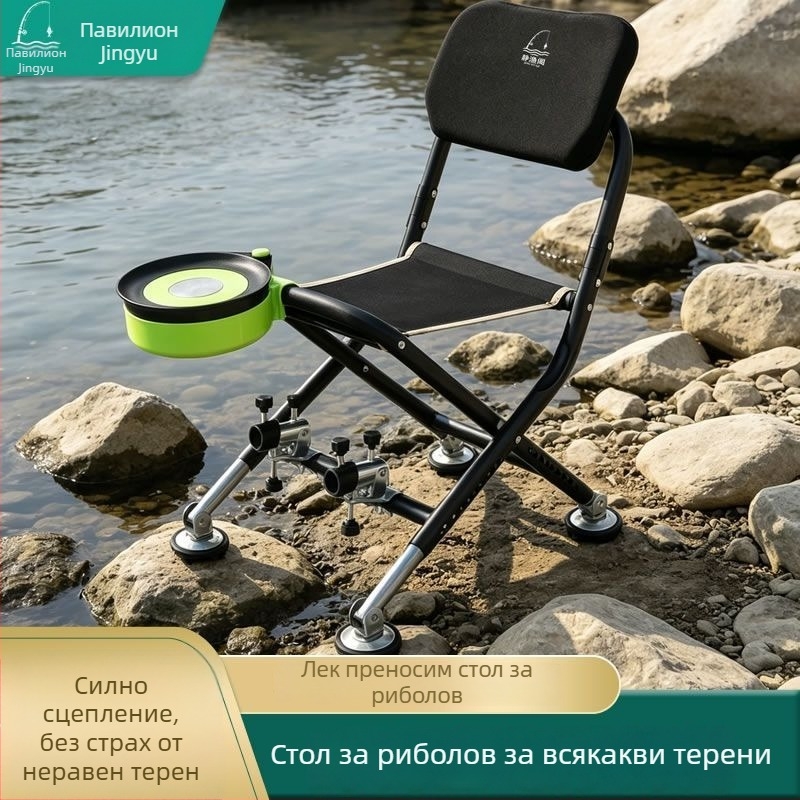 Сгъваема рибарска столче за всички терени с кутия за принадлежности
