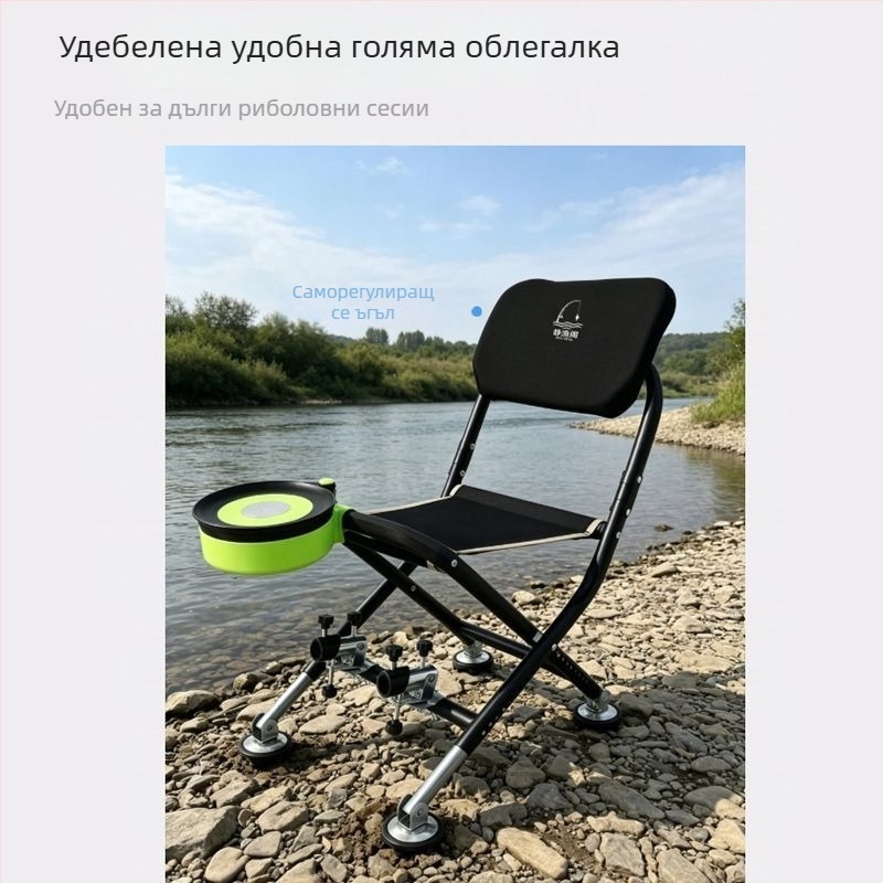 Сгъваема рибарска столче за всички терени с кутия за принадлежности