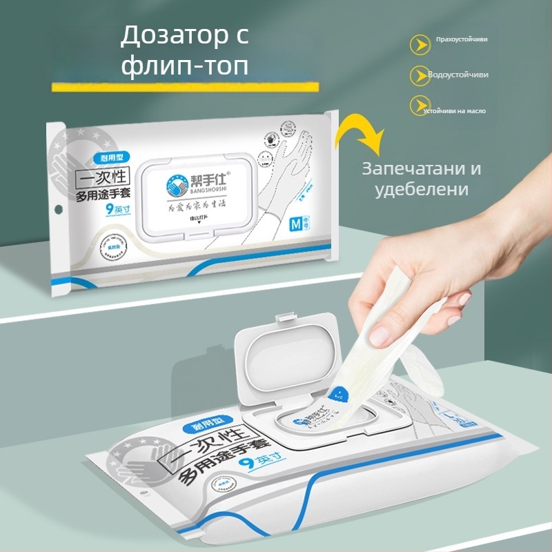 Еднократни удължени нитрилни ръкавици за домакинство, кухненски ръкавици за миене на съдове, водоустойчиви и масла-устойчиви, хранителен клас, 12-инчови