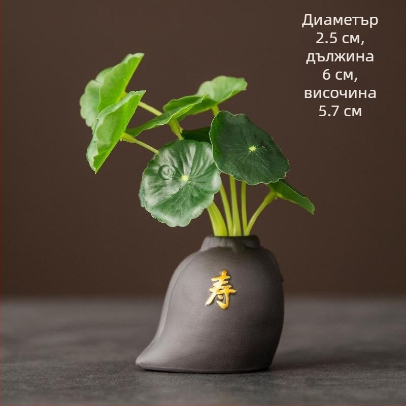 Миниатюрен чайен любимец — вазичка от лилава глина с лилава живопис, Zen стил, малък съд за цветя, декорация за чайната маса