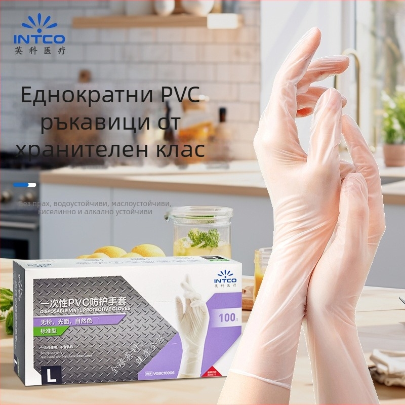 PVC ръкавици за еднократна употреба, хранителна класа – кухня, кетъринг и почистване, здрави и износоустойчиви, индустриална защита