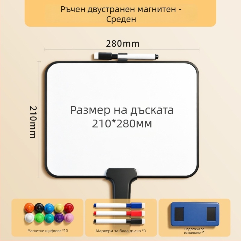 Магнитна ръчна двустранна бяла дъска, изтриваща се, за излъчване на живо и домашни бележки