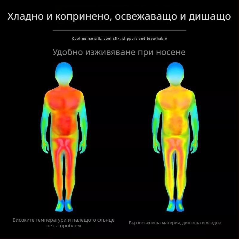 Мъжки комплект за бягане с бързосъхнеща материя — топ с къс ръкав и къси панталони за лятна тренировка