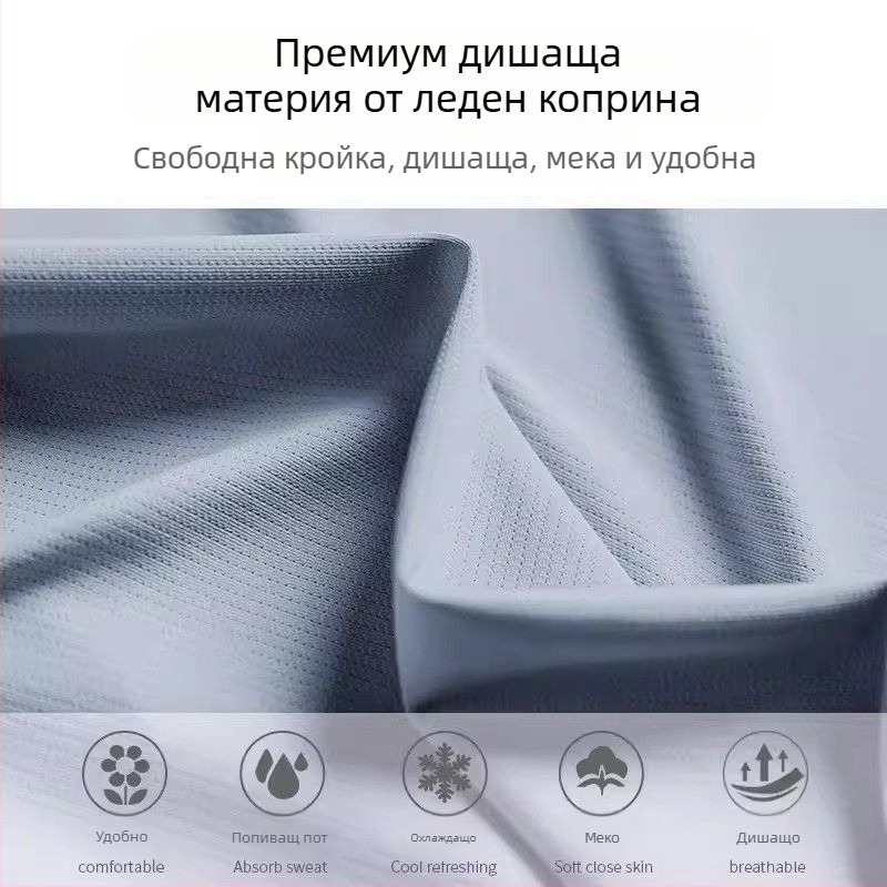 Мъжки комплект за бягане с бързосъхнеща материя — топ с къс ръкав и къси панталони за лятна тренировка