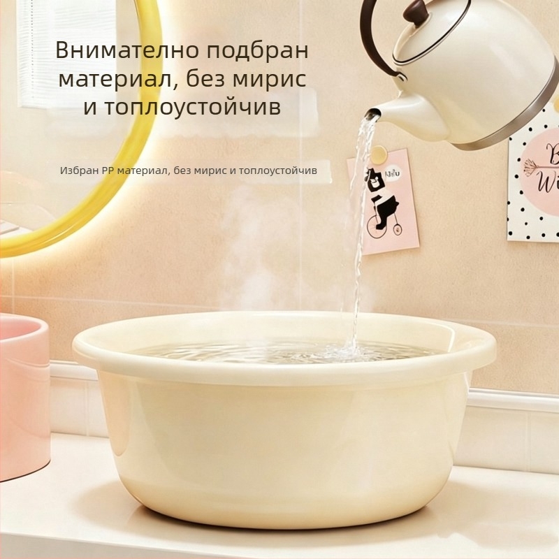 Укрепен пластмасов домашен таз за лице и крака, миене и пране, издръжлив