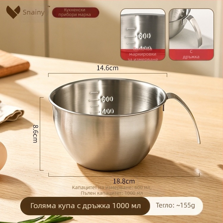 Комплект от три купи от 304 неръждаема стомана с дръжки, за разбиване на яйца и месене на тесто