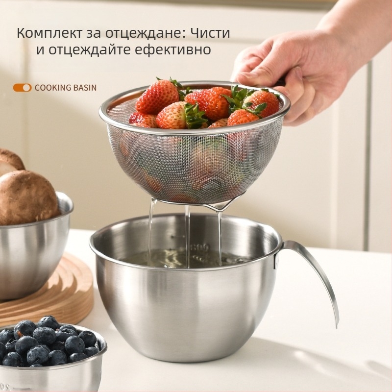 Комплект от три купи от 304 неръждаема стомана с дръжки, за разбиване на яйца и месене на тесто