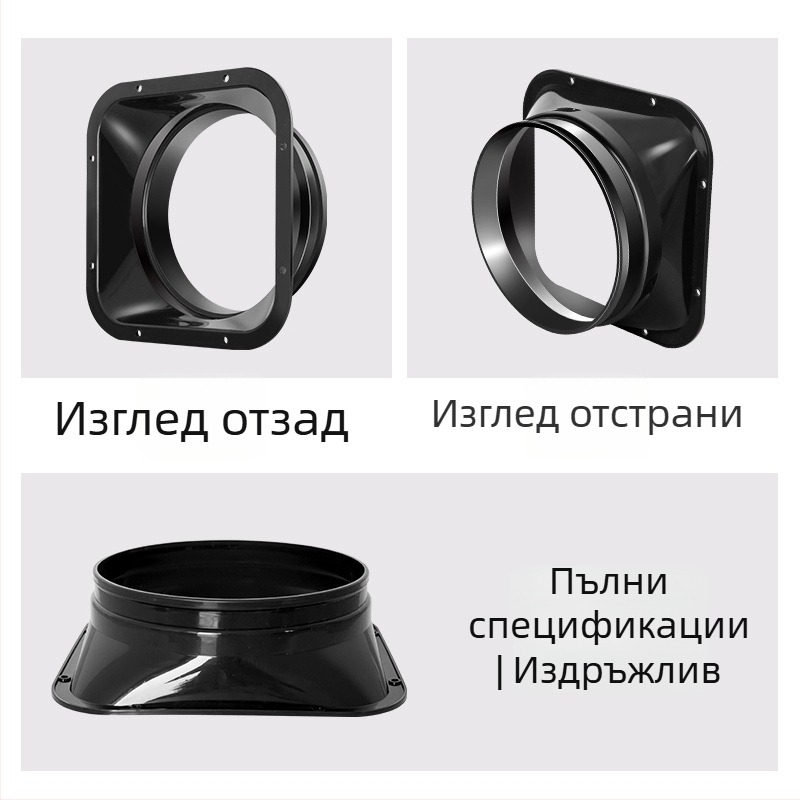 Адаптер квадратен към кръгъл фланец за система за прясно въздухоснабдяване