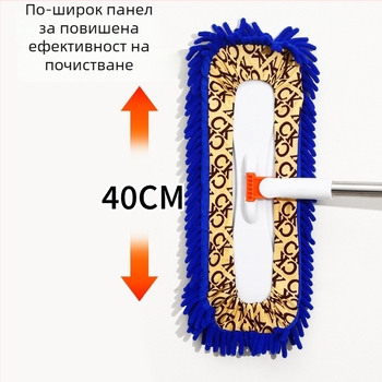 Плосък моп за дома с клип за кърпа chenille, неръждаема стомана, за дървени и плочки подове