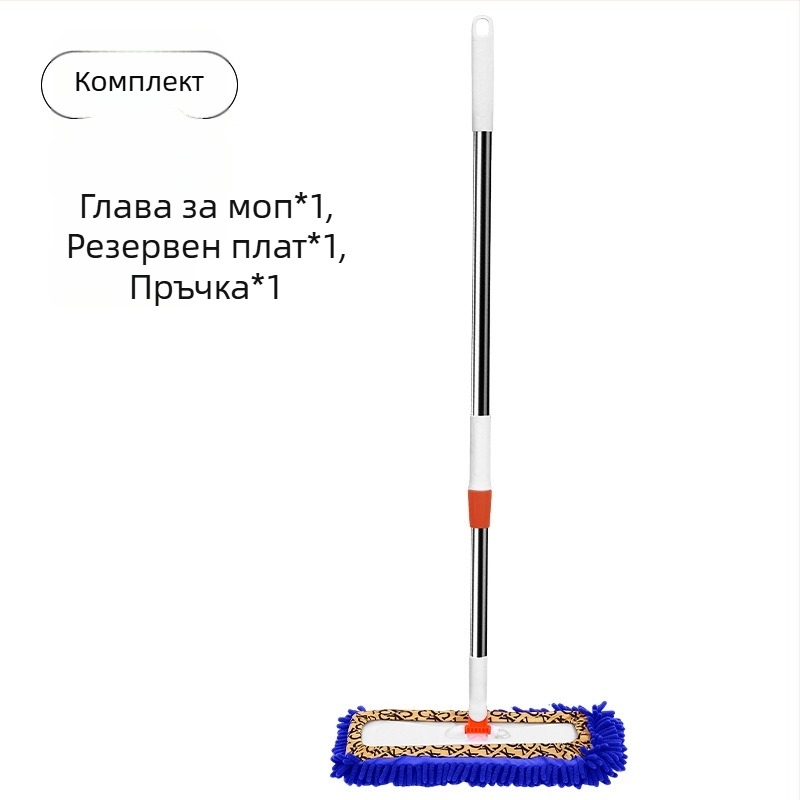 Плосък моп за дома с клип за кърпа chenille, неръждаема стомана, за дървени и плочки подове