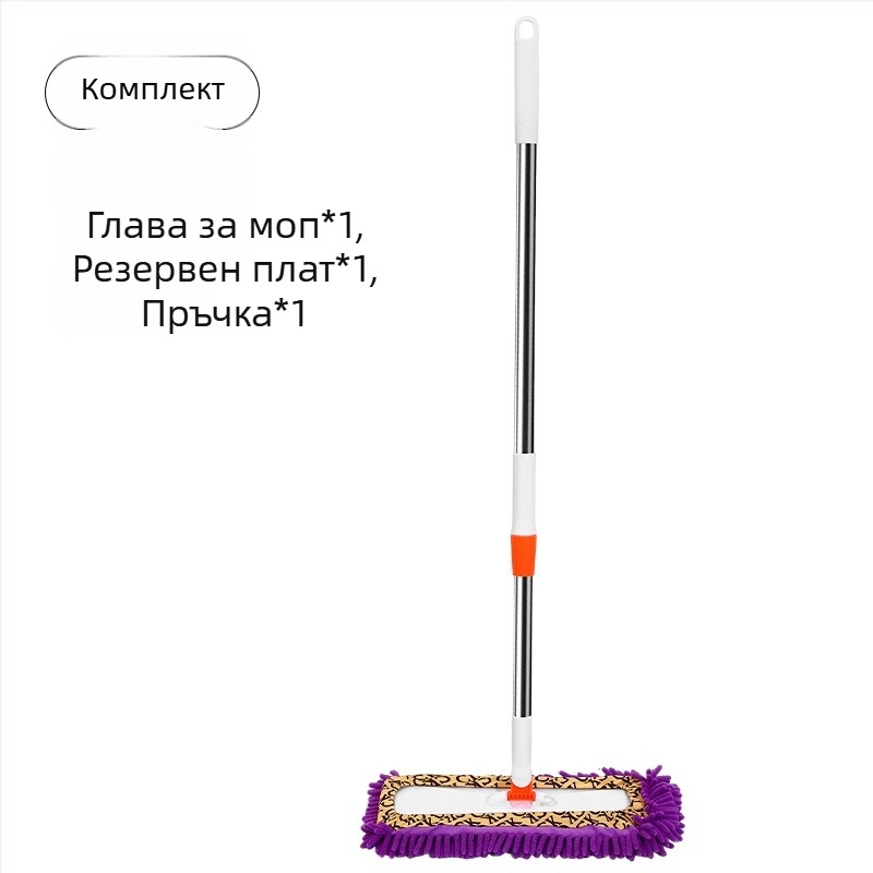 Плосък моп за дома с клип за кърпа chenille, неръждаема стомана, за дървени и плочки подове