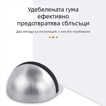 304 неръждаема стомана – дверен всмукател с гумен буфер, без пробиване, анти-удар, полукръгла форма, магнитна глава във форма на черупка, за стъклени врати
