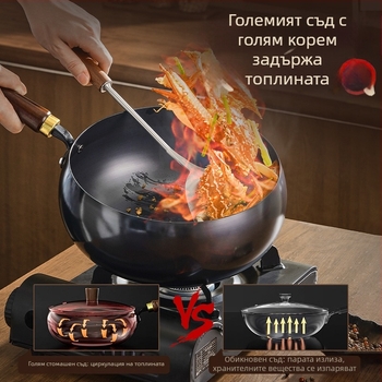 Традиционен чугунен казан с широко тяло, без покритие, за домашно готвене, плоско дъно, подходящ за индукционни котлони
