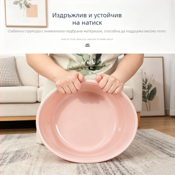Пластмасова ваничка за дома, удебелена, голям размер, подходяща за пране, ваничка за крак в общежитие и бебешка ваничка