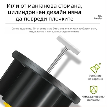 Нивелир за плочки с заменяеми стоманени игли за стенни и подови плочки