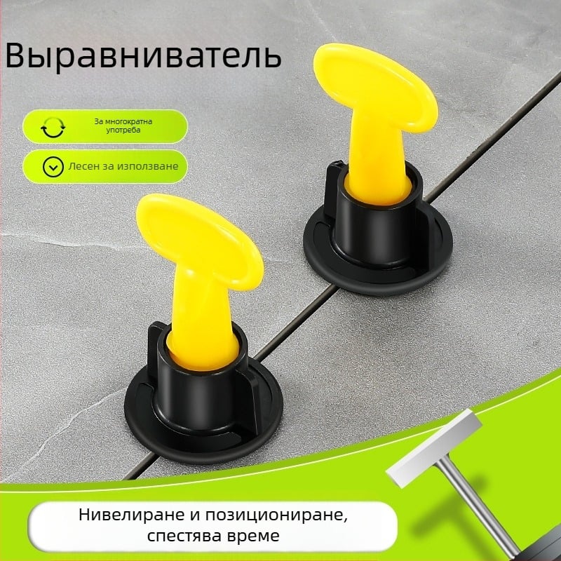 Нивелир за плочки с заменяеми стоманени игли за стенни и подови плочки