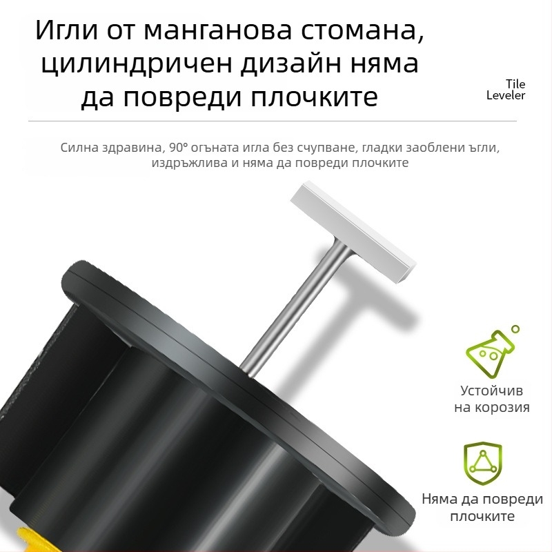 Нивелир за плочки с заменяеми стоманени игли за стенни и подови плочки