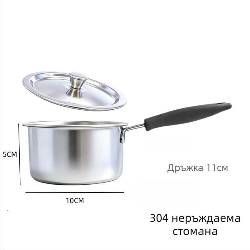 Неръждаема стоманена мини тенджера за топене на восък и подгряване на мляко