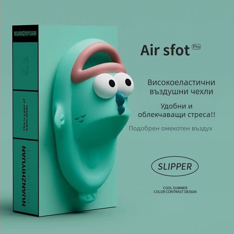 Унисекс летни чехли с мотив риба, нехлъзгащи се, за домашно ползване и навън, нов модел 2025