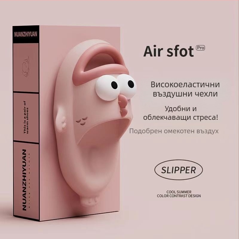 Унисекс летни чехли с мотив риба, нехлъзгащи се, за домашно ползване и навън, нов модел 2025