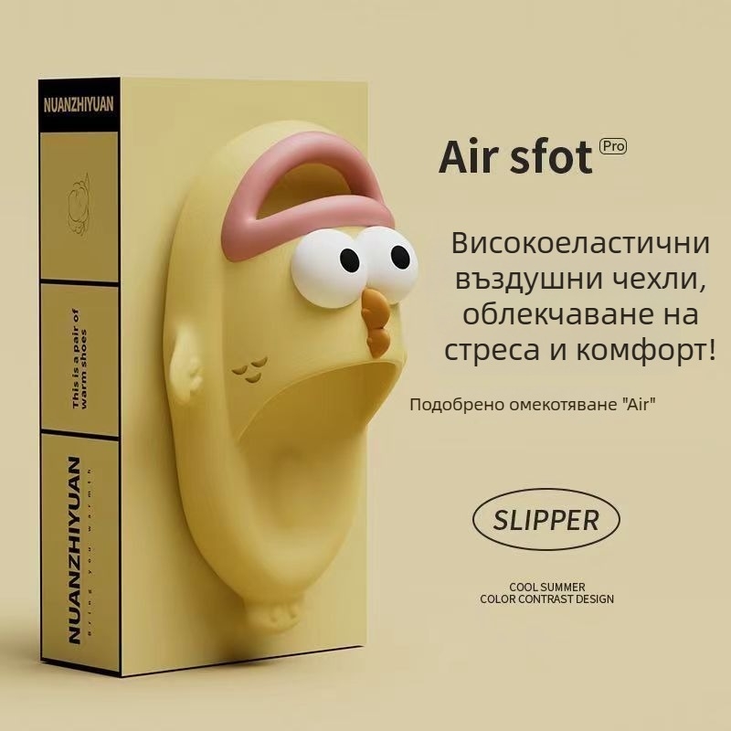 Унисекс летни чехли с мотив риба, нехлъзгащи се, за домашно ползване и навън, нов модел 2025