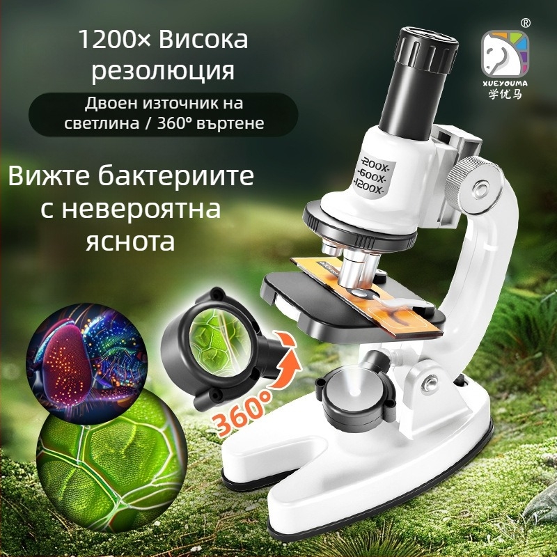 HD оптичен микроскоп за деца, учебно средство по биология с високо увеличение за ученици от началното и средното образование