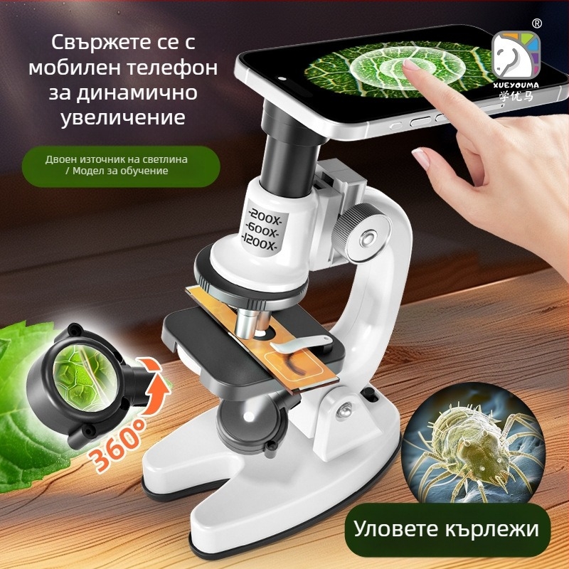 HD оптичен микроскоп за деца, учебно средство по биология с високо увеличение за ученици от началното и средното образование
