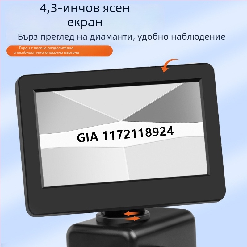 Десктоп микроскоп за идентифициране на диаманти с видео увеличител, висококачествен GIA микроскоп