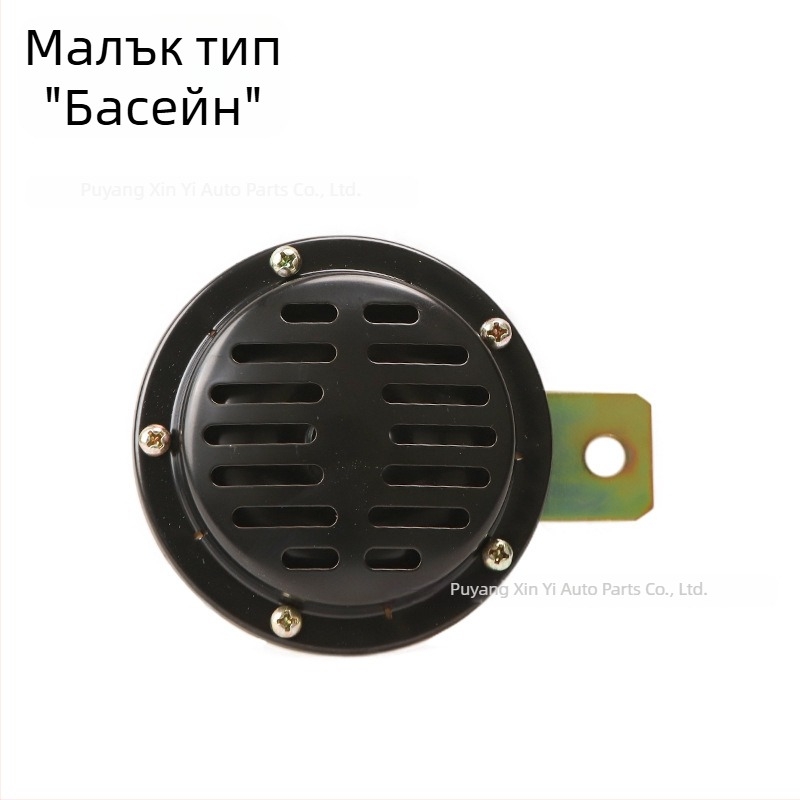 Водоустойчив диск-тип автомобилен клаксон, 12V/24V, универсален за леки и товарни автомобили
