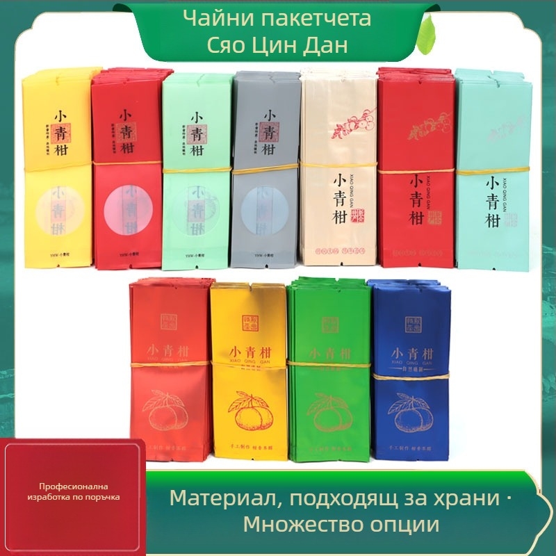 Пуер чай с кори от мандарина, торба за опаковка с прозрачно прозорче, еднократна опаковка, алуминиева балонна торба, 15 г
