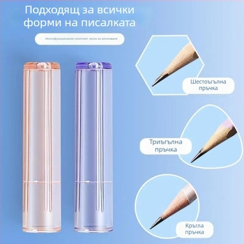 Капачка за молив за защита на върха - универсална за деца