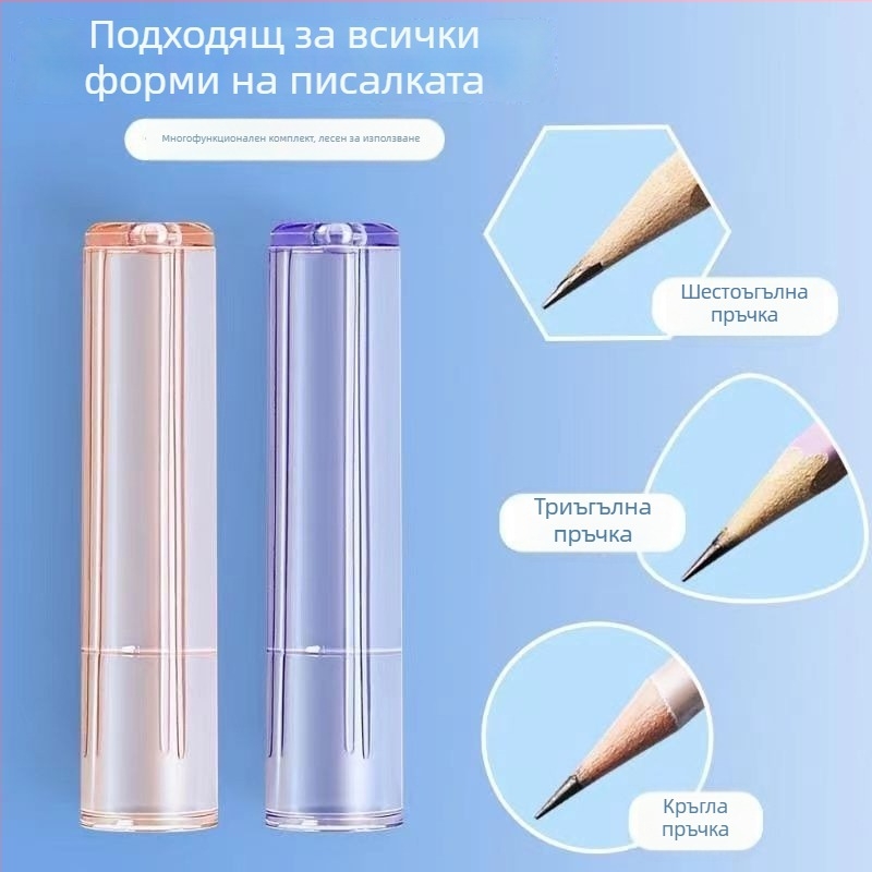 Капачка за молив за защита на върха - универсална за деца