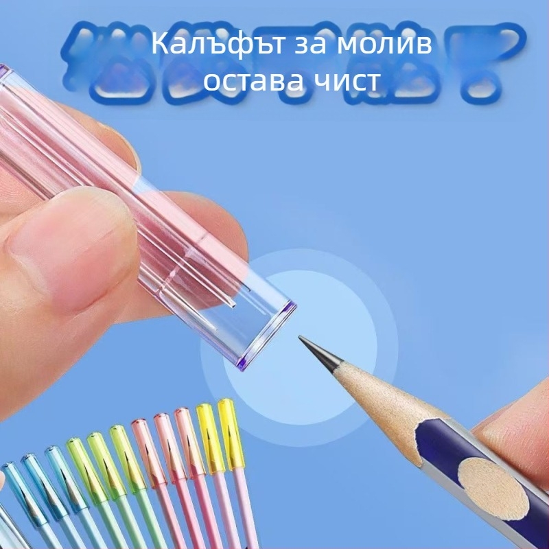 Капачка за молив за защита на върха - универсална за деца
