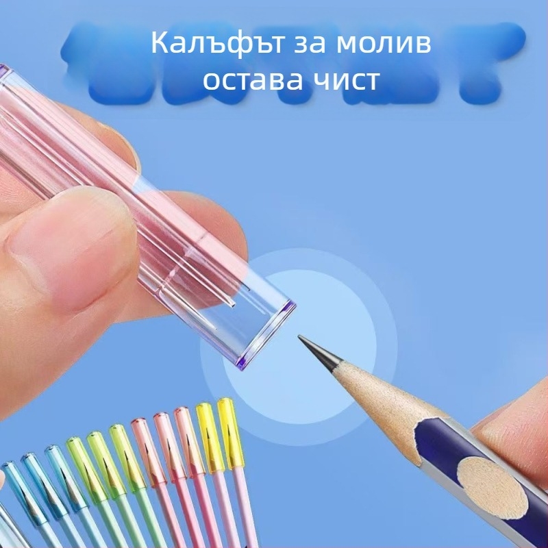Капачка за молив за защита на върха - универсална за деца
