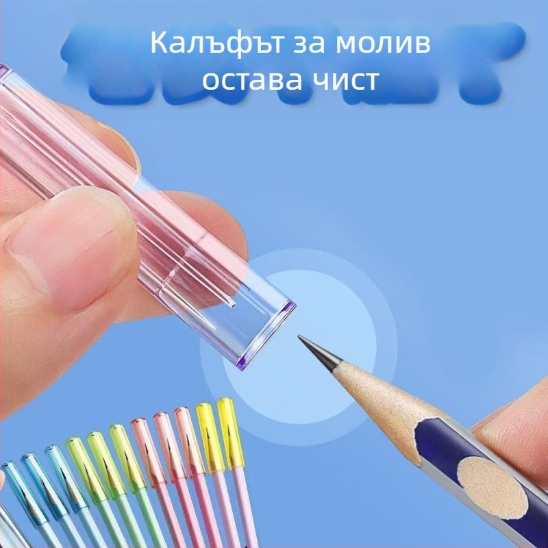 Капачка за молив за защита на върха - универсална за деца