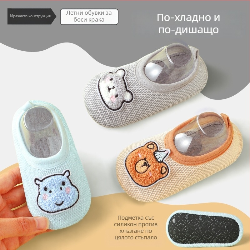 Детски подови чорапи за вътрешна употреба, дишащи ултра тънки, без подхлъзване, за прохождане