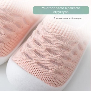 Дишащи обувки за бебета за прохождане, горна част от мрежест плат, лятно вътрешно ползване, мека антихлъзгаща подметка, унисекс