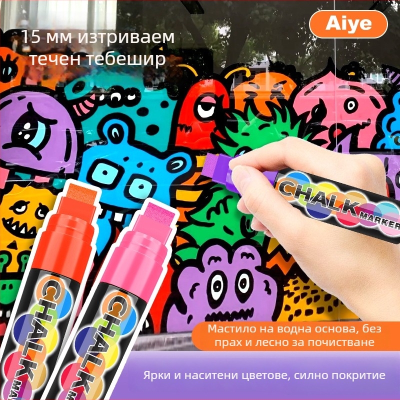 Aiye флуоресцентен течен маркер за тебешир, широк връх 15 мм, 8 цвята, за черна дъска и рекламни табла, изтриваем