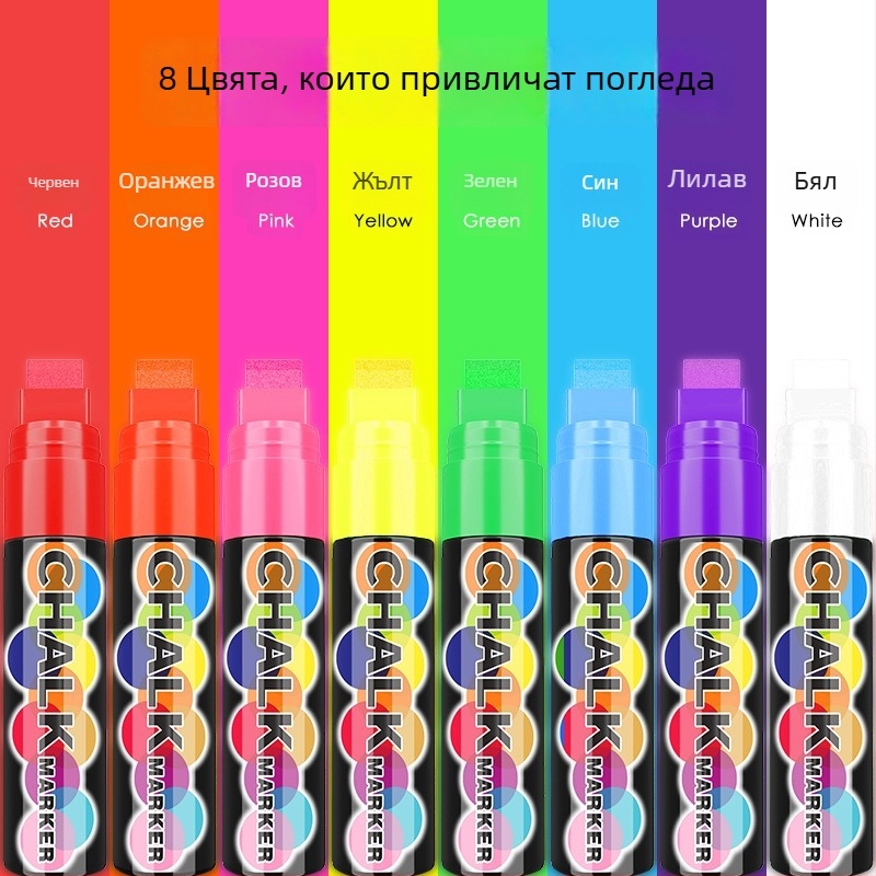 Aiye флуоресцентен течен маркер за тебешир, широк връх 15 мм, 8 цвята, за черна дъска и рекламни табла, изтриваем