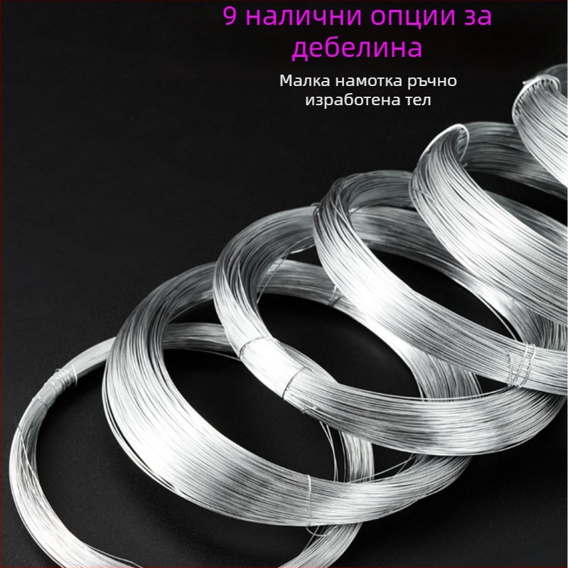 Фина желязна тел за флорални аранжировки, занаячни пластики и свързване; дълги роли с различни диаметра (0,3–1,6 мм)