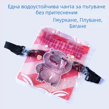 Водоустойчива PVC чанта за кръст с карикатурен дизайн, голям капацитет за телефон, съвместима с тъчскрийн, персонализируема