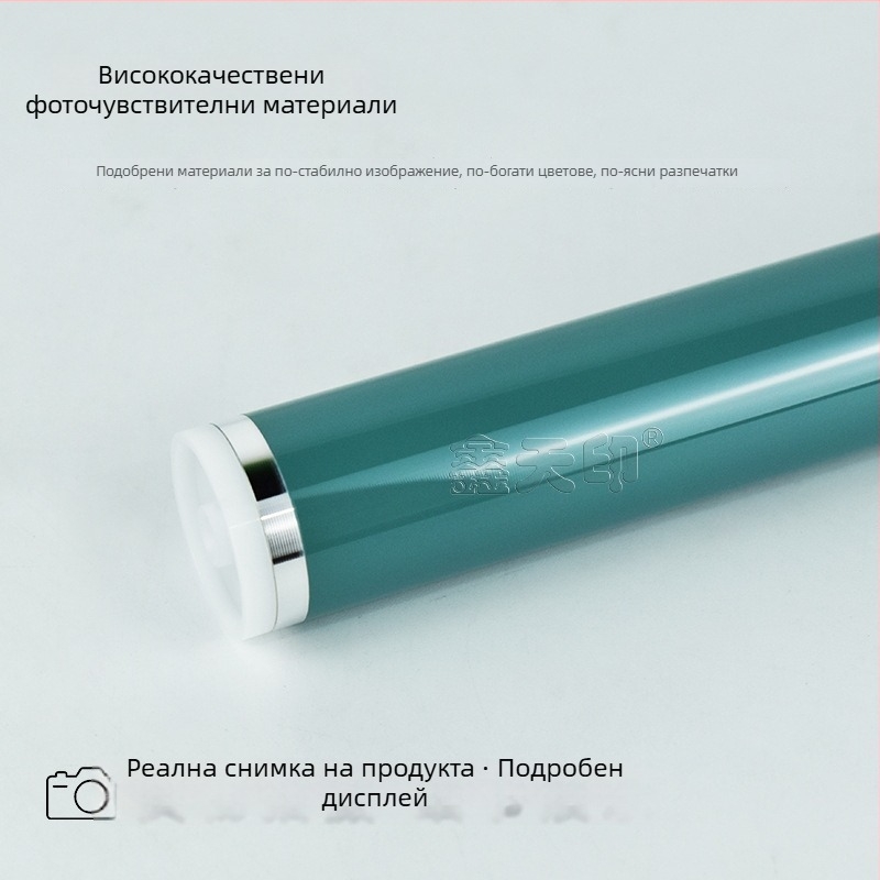 Canon IR2520: барабанно ядро, скрепер, заряден вал, NPG51, тонер касета G50