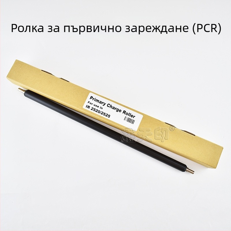Canon IR2520: барабанно ядро, скрепер, заряден вал, NPG51, тонер касета G50