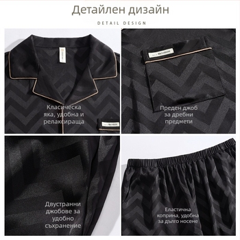 Плюс размер мъжки летен пижамен комплект от ледена коприна: блуза с къс ръкав, къси панталони и лек кардиган
