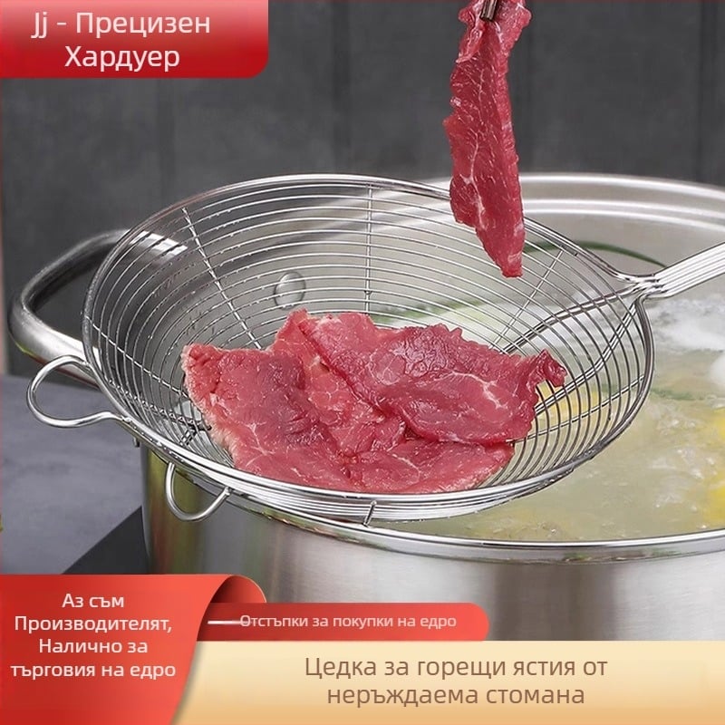 Неръждаема стомана лъжичка за говеждо горещ котел със закачалки, висящ кухненски инструмент, против изплъзване и против изгаряне