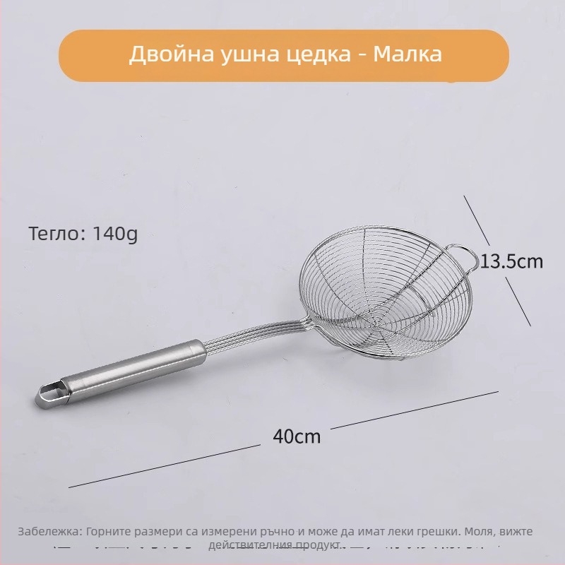 Неръждаема стомана лъжичка за говеждо горещ котел със закачалки, висящ кухненски инструмент, против изплъзване и против изгаряне