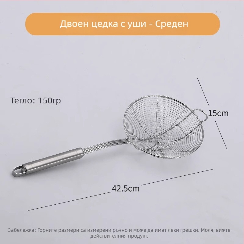 Неръждаема стомана лъжичка за говеждо горещ котел със закачалки, висящ кухненски инструмент, против изплъзване и против изгаряне