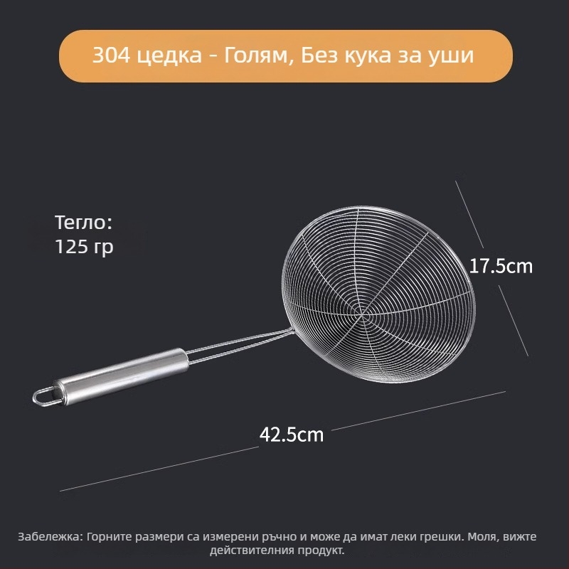 Неръждаема стомана лъжичка за говеждо горещ котел със закачалки, висящ кухненски инструмент, против изплъзване и против изгаряне